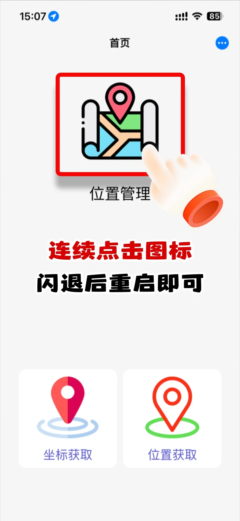 iOS免费追剧app，自行理解，懂得都懂