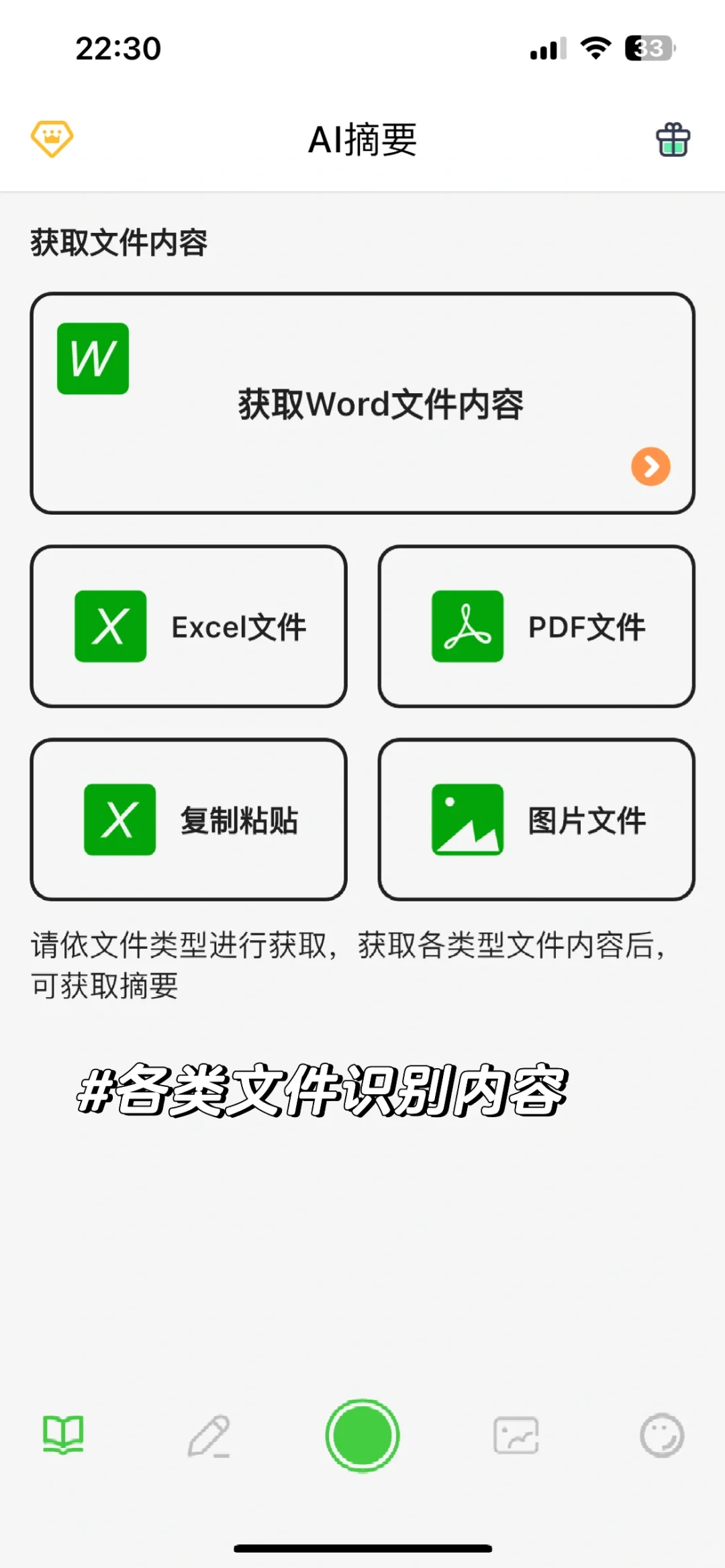 天呐‼️程序老哥的手搓app，太厉害了吧！