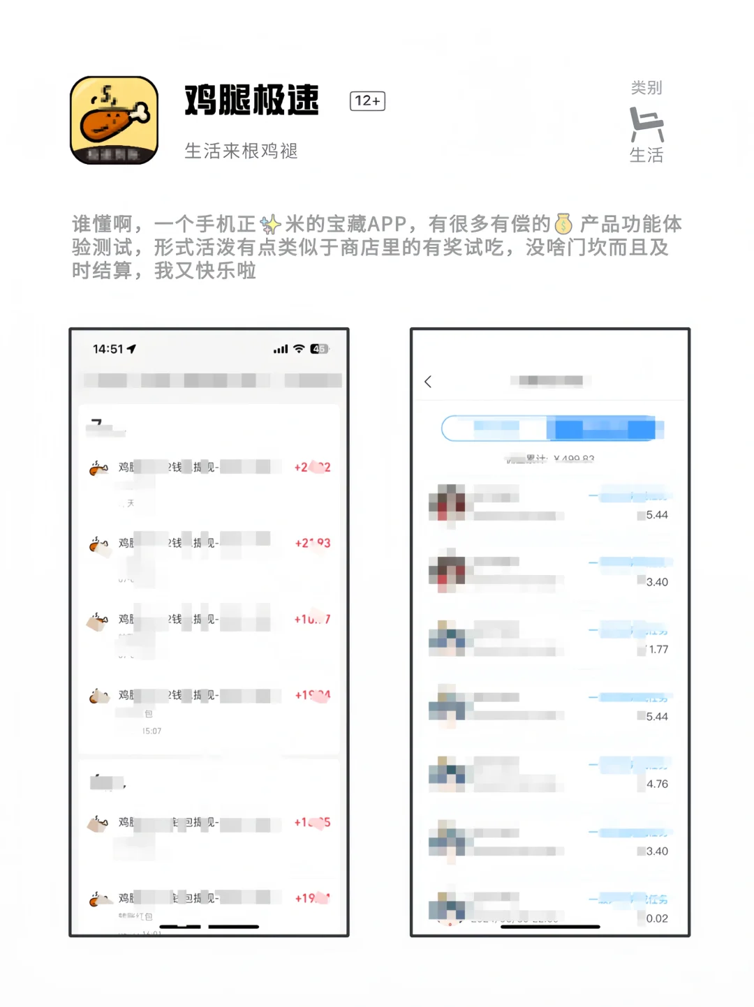 绝不踩雷！不容错过的神仙软件宝藏APP