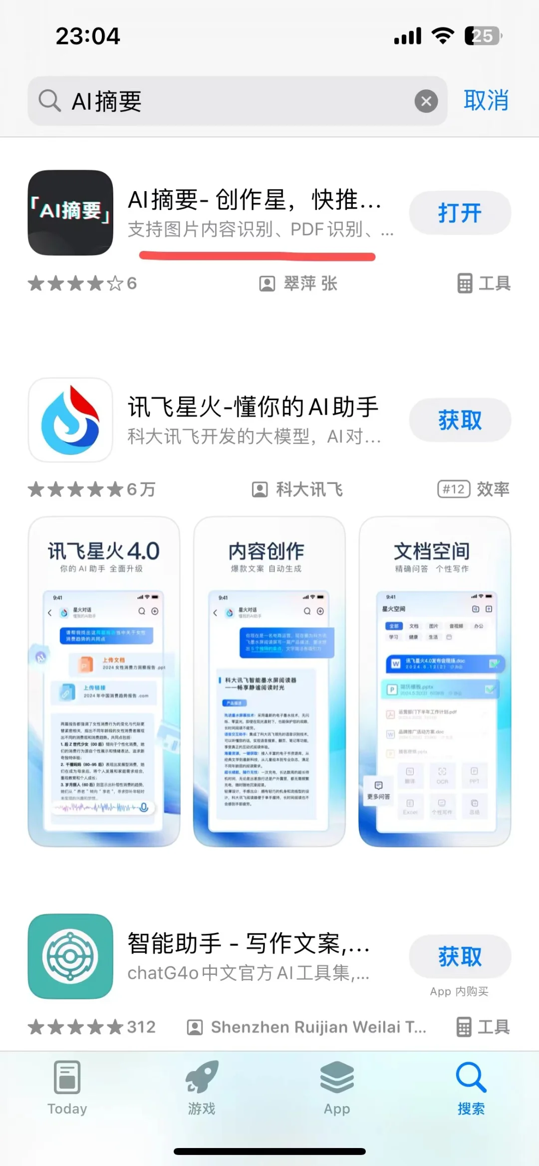 天呐‼️程序老哥的手搓app，太厉害了吧！