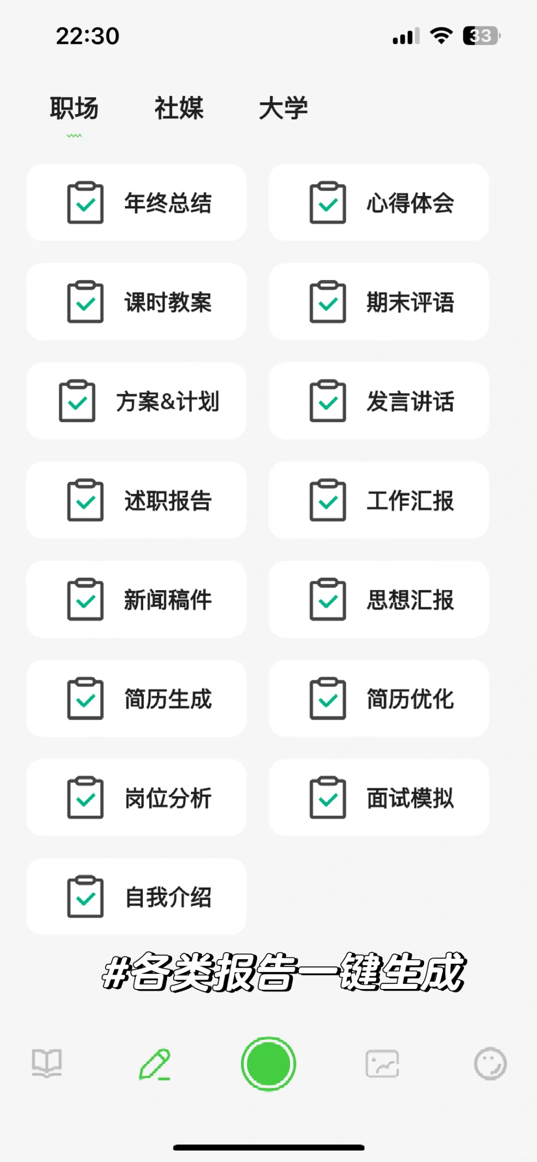 天呐‼️程序老哥的手搓app，太厉害了吧！