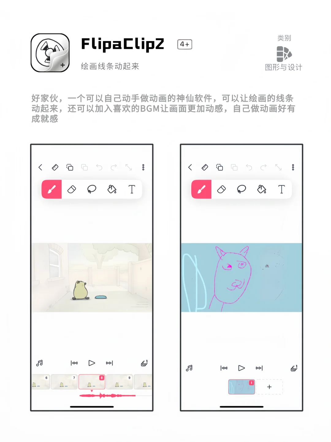 绝不踩雷！不容错过的神仙软件宝藏APP