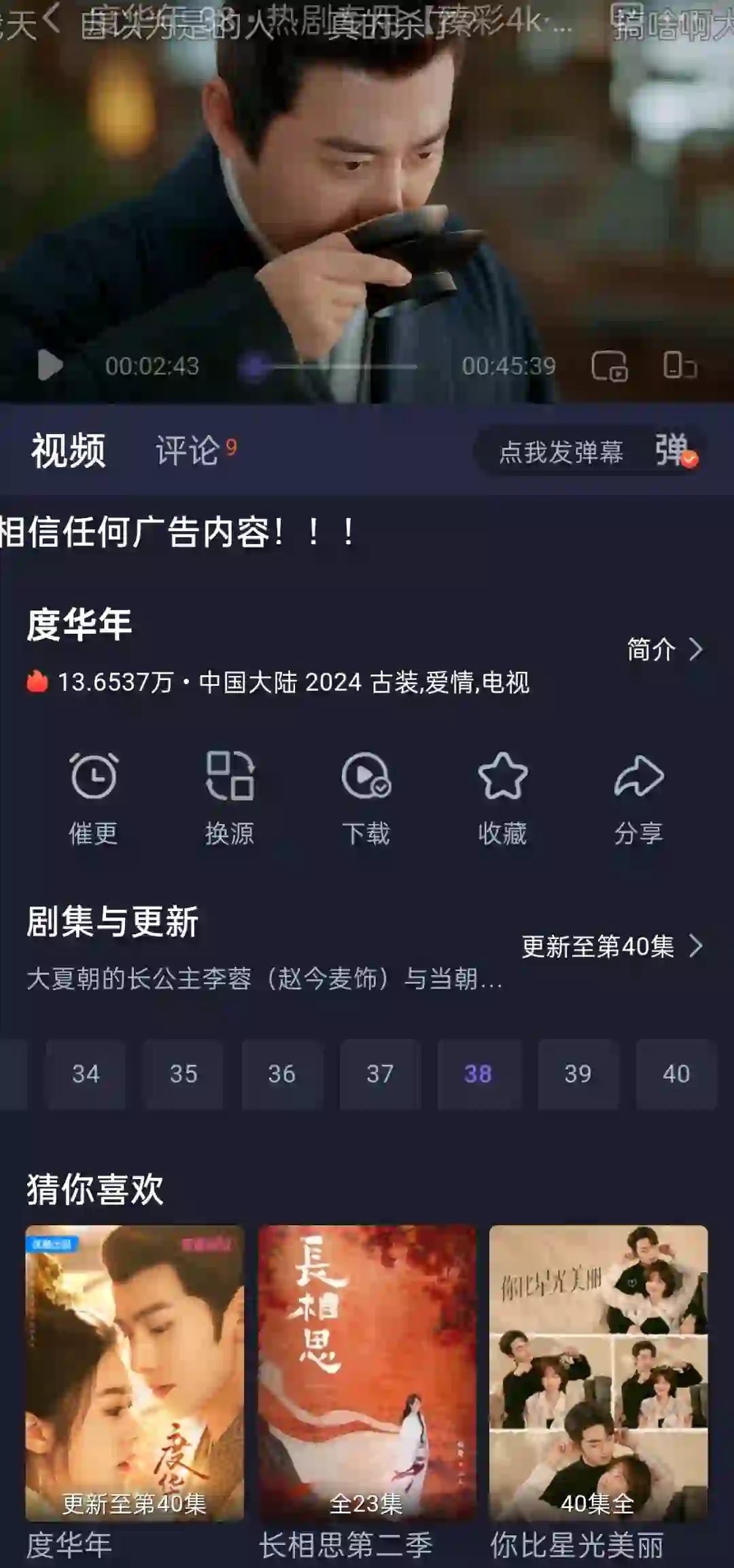 界面超干净而且4k蓝光画质的app