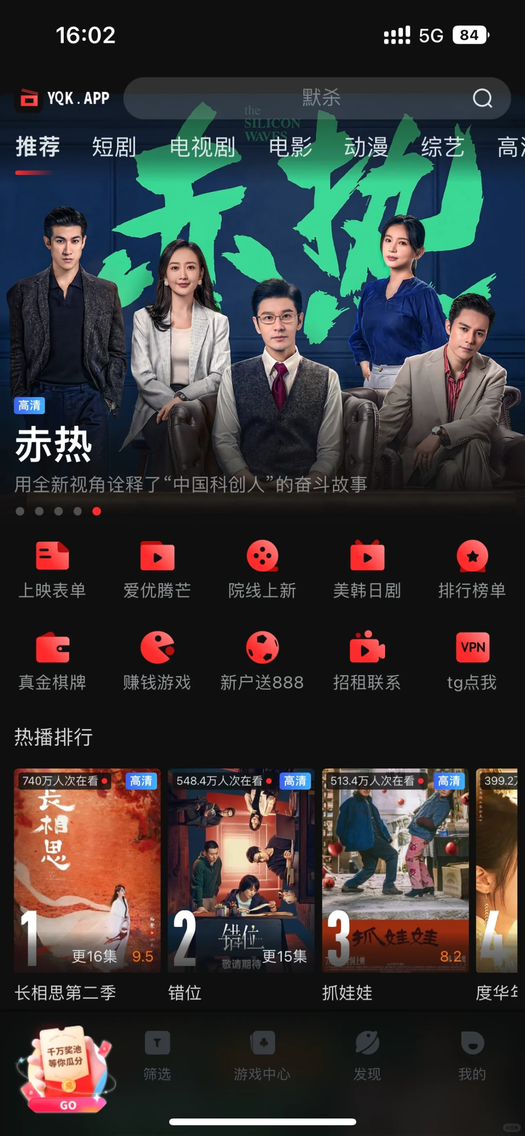 发现新大陆！这款看剧 APP 简直绝绝子❗️❗️