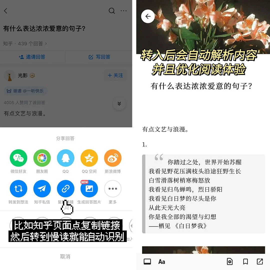 学生党都去给我下❗这个冷门内容收藏app吹爆