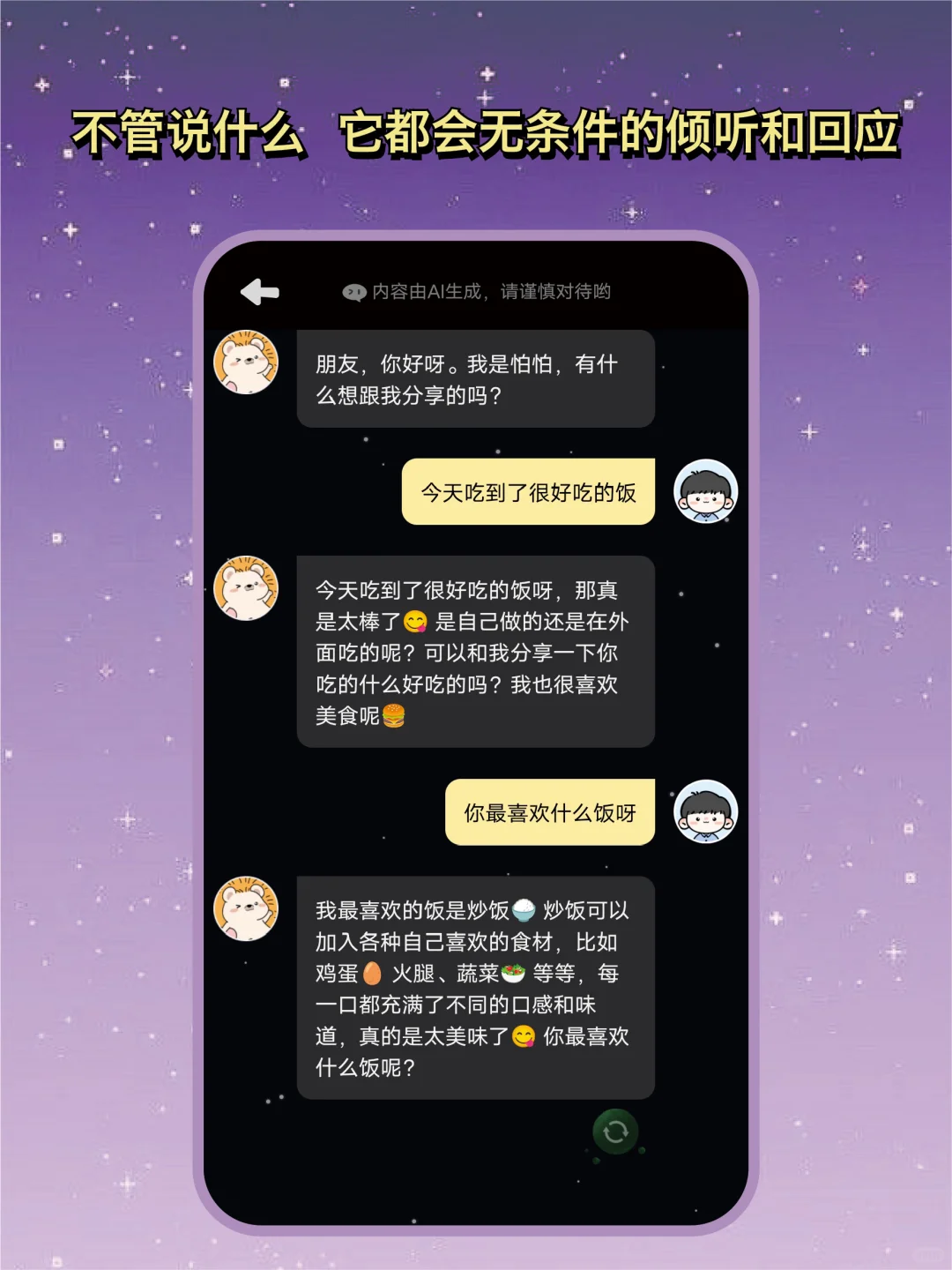 治愈系小众宝藏APP❗情绪上头试试这个