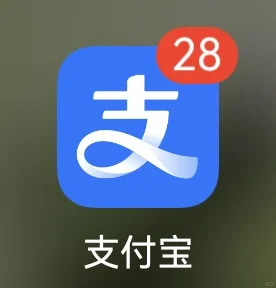 西大必备APP！！！