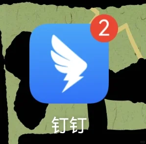 西大必备APP！！！