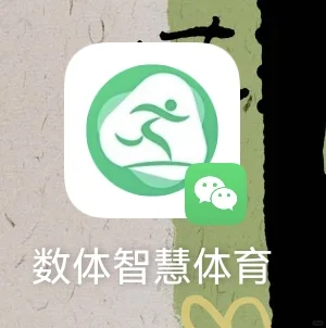 西大必备APP！！！