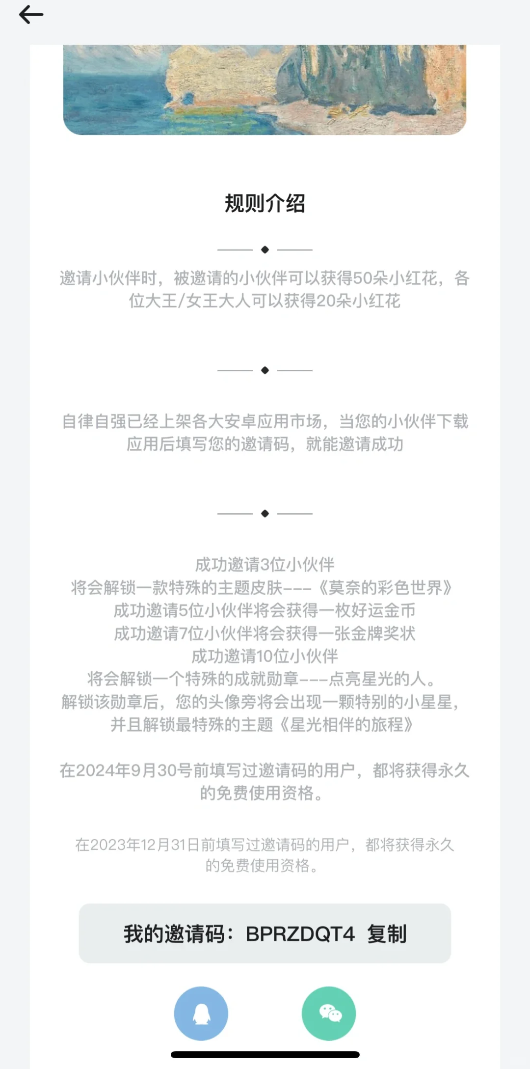 分享⭐️学习类app（j人严选，错过真的可惜！