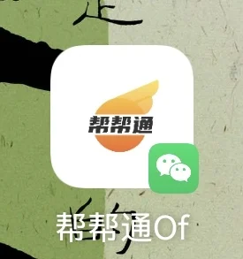 西大必备APP！！！