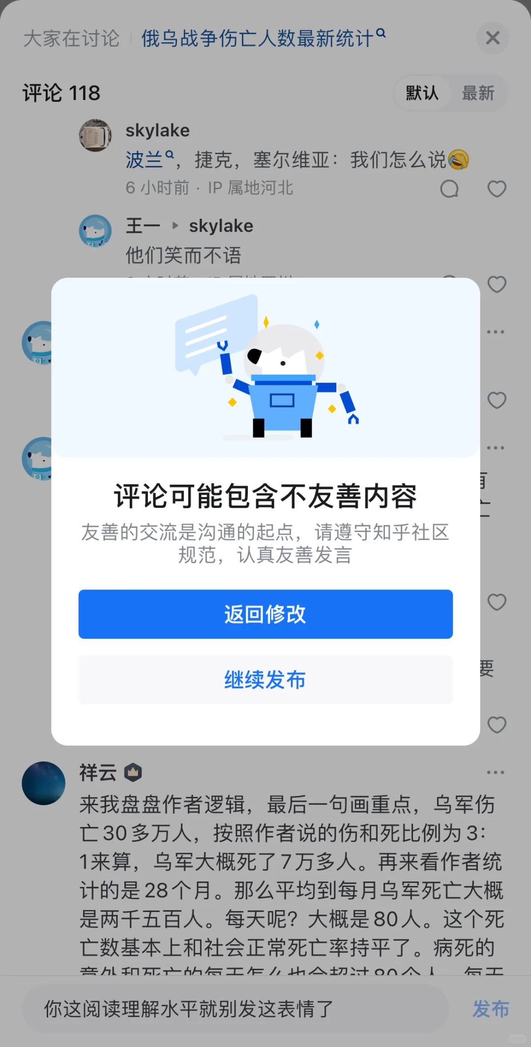 小红书的产品经理到处祸害其他APP