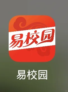 西大必备APP！！！