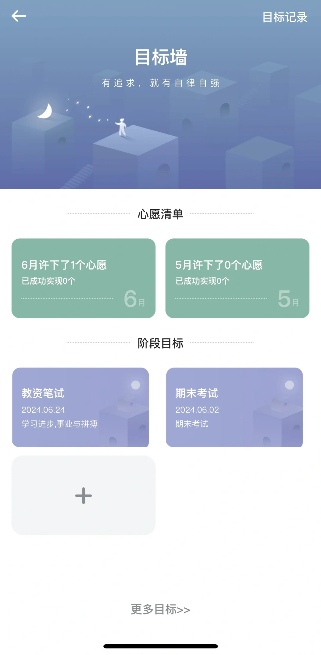 分享⭐️学习类app（j人严选，错过真的可惜！