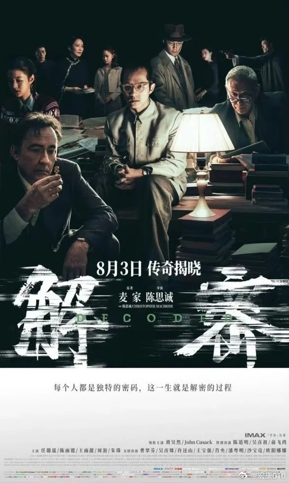 8月新片🎦住电影院都看不完‼约你一起