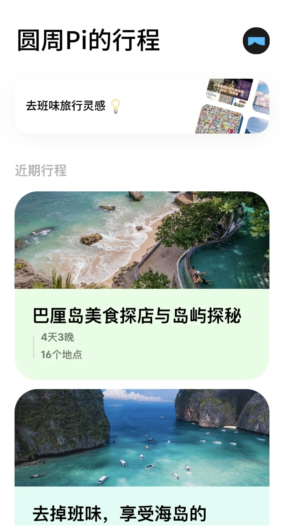 手机没内存也舍不得删的app❗️