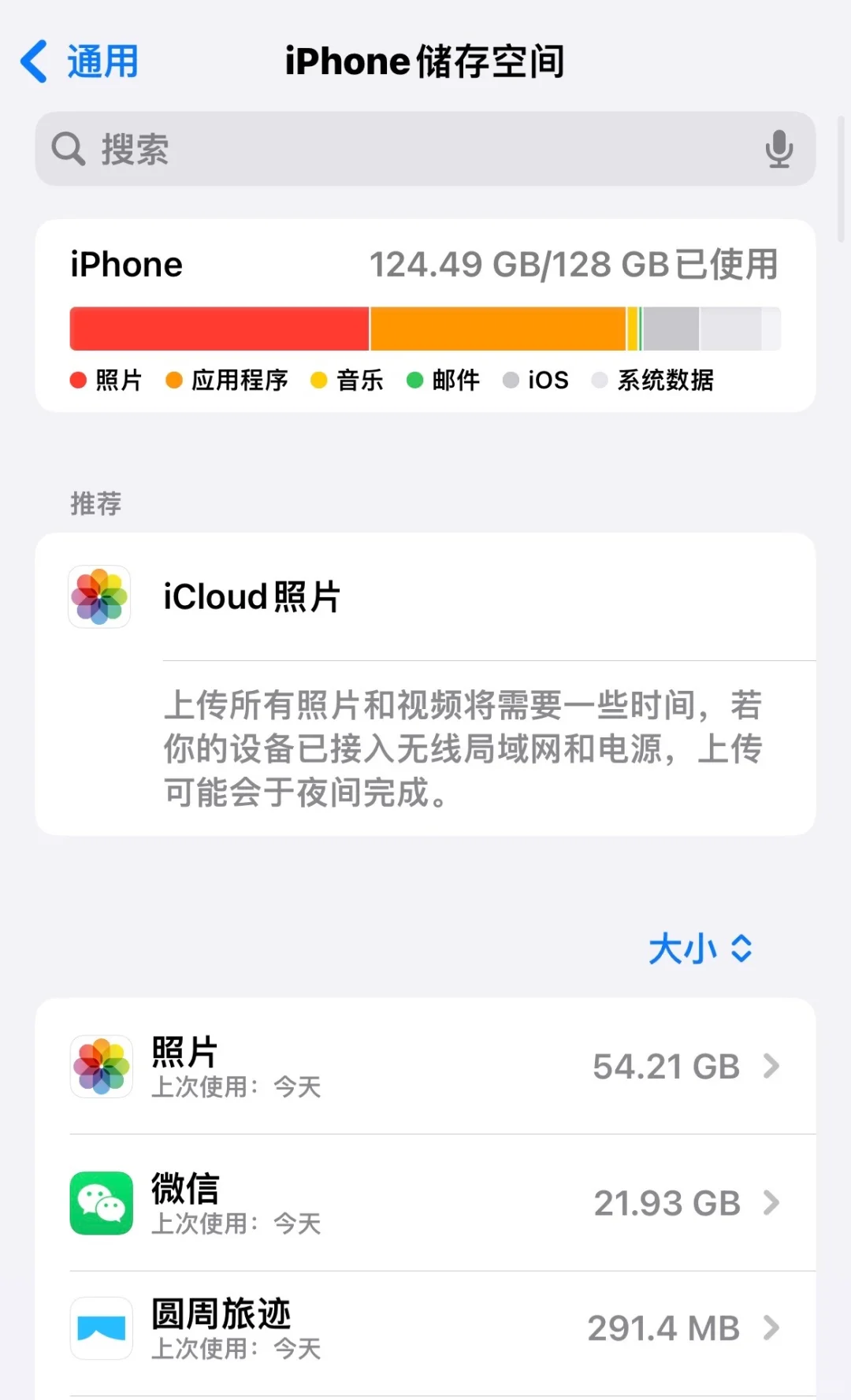 手机没内存也舍不得删的app❗️