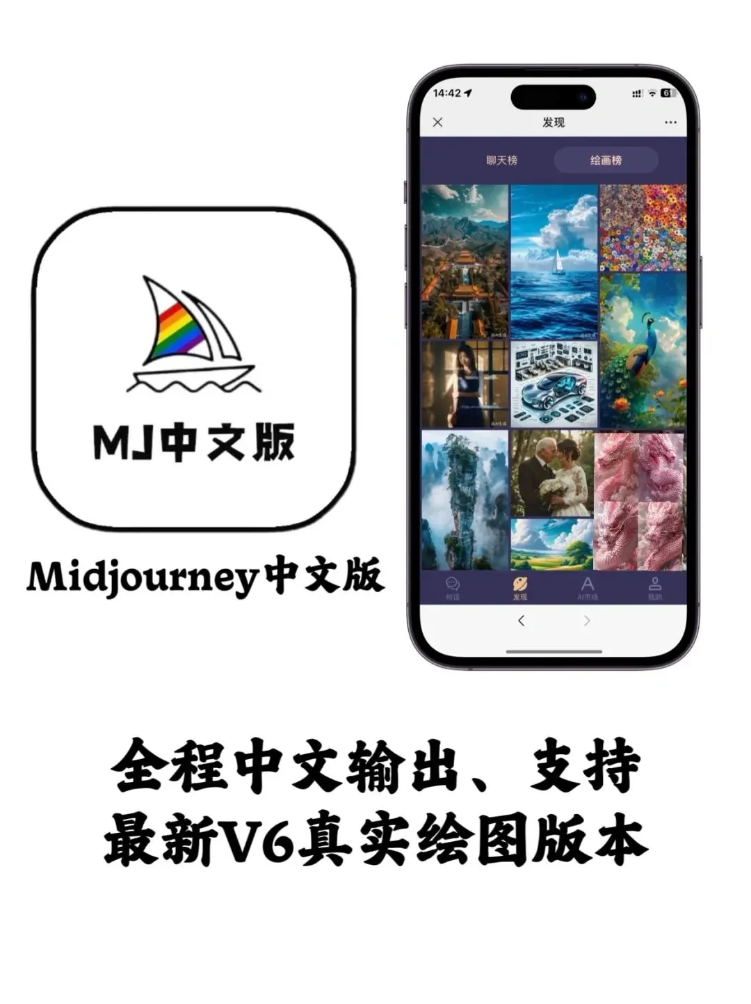 白嫖党必看|谁还没有这个AI聚合app