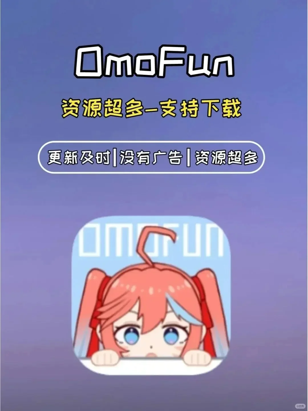 🌟 动漫迷必备：追番神器，免费看动漫APP