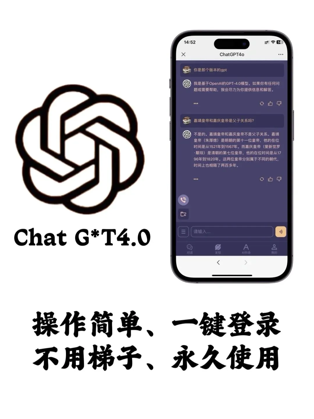 白嫖党必看|谁还没有这个AI聚合app