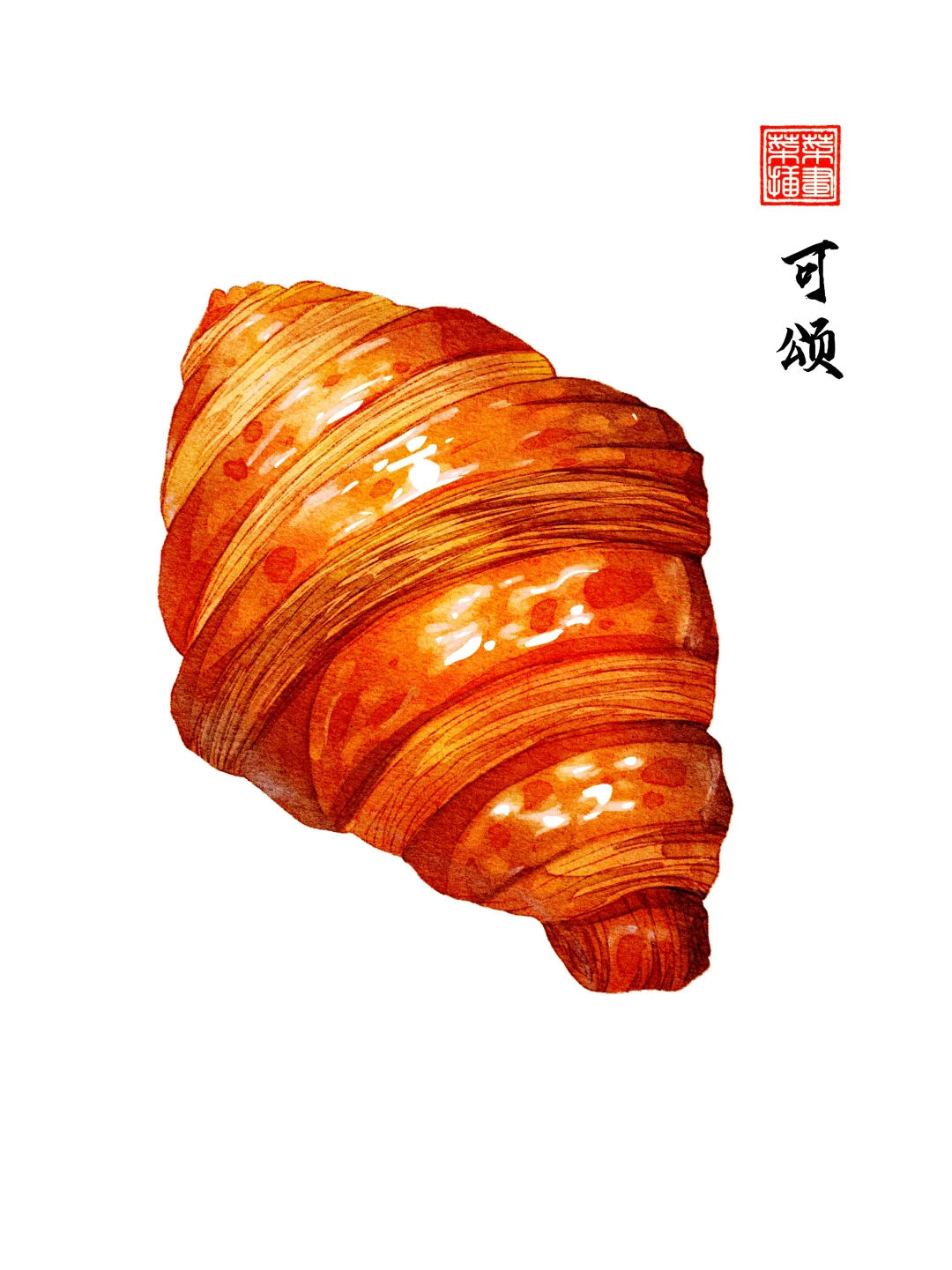 Ipad水彩美食绘画过程分享 | 可颂🥐