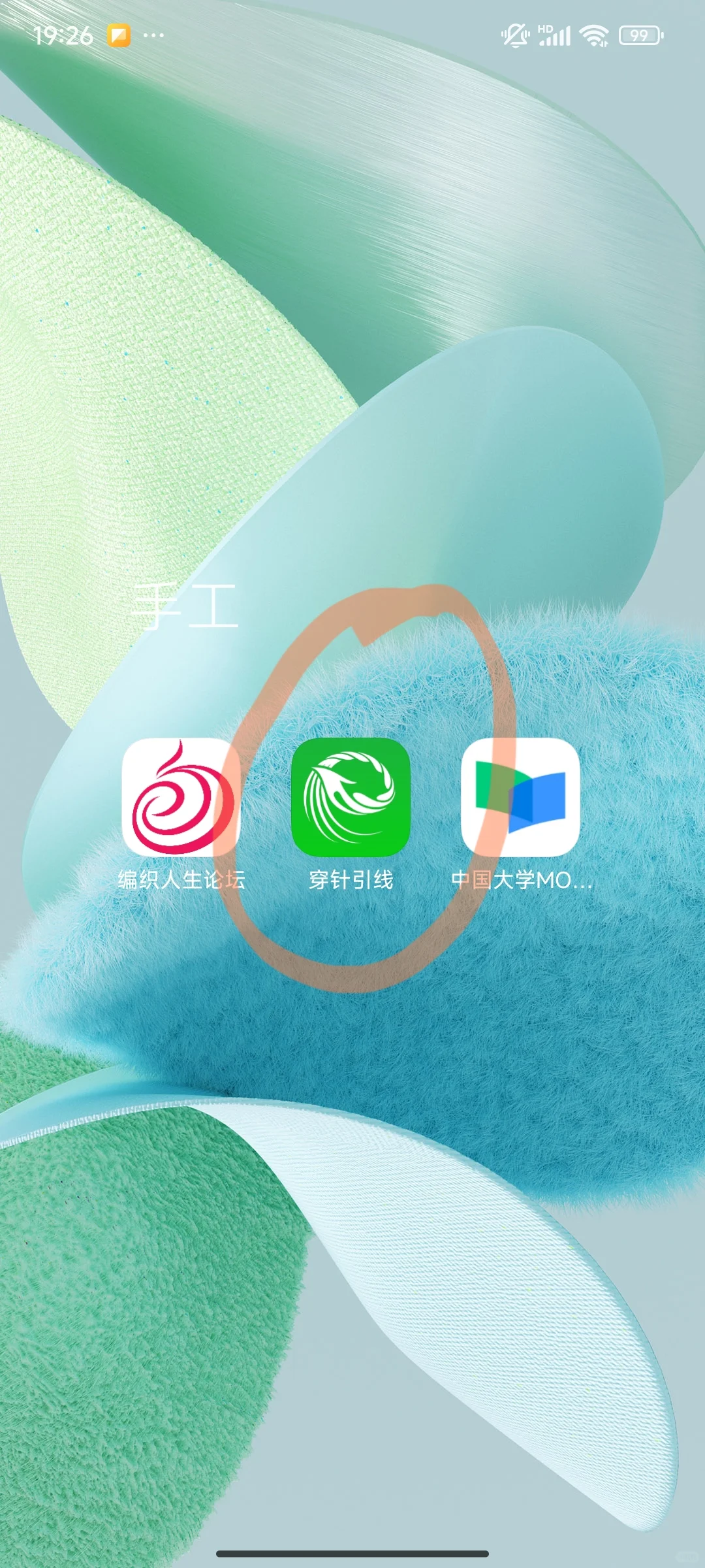 自学服装 app 之一