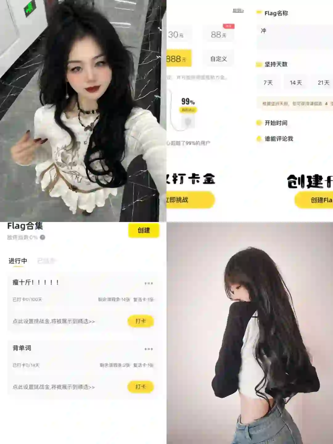 05｜女大发现的小众宝藏app！