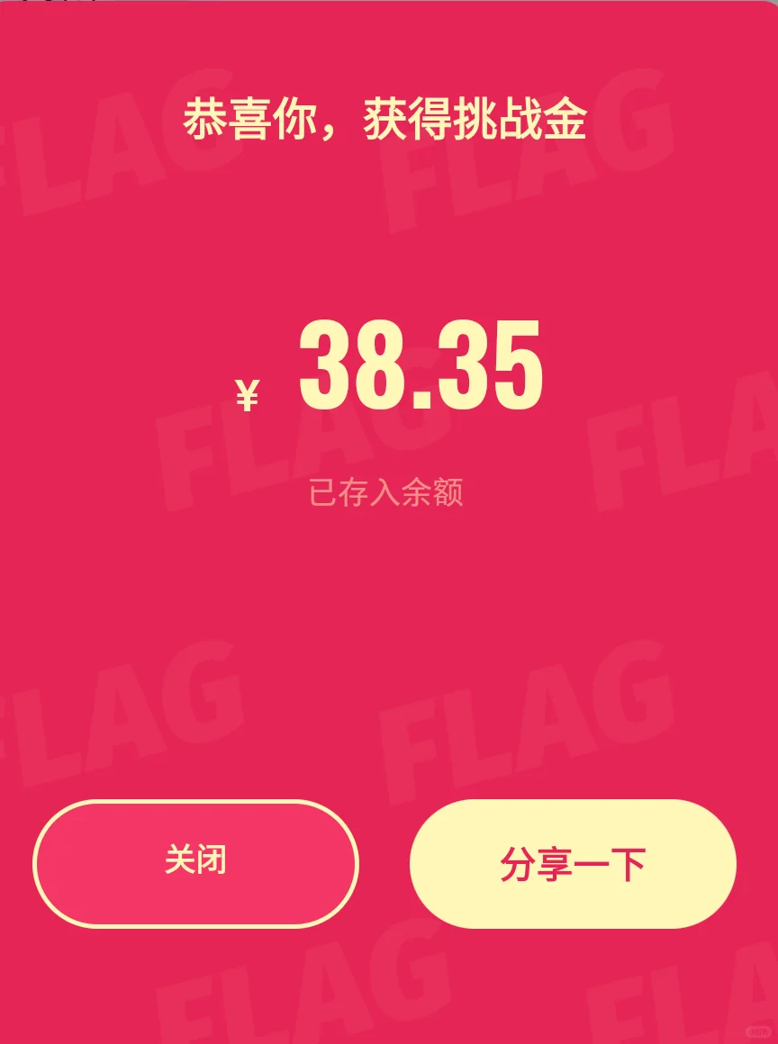 05｜女大发现的小众宝藏app！