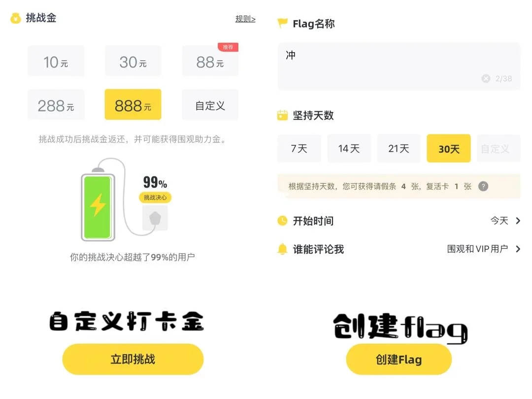 05｜女大发现的小众宝藏app！