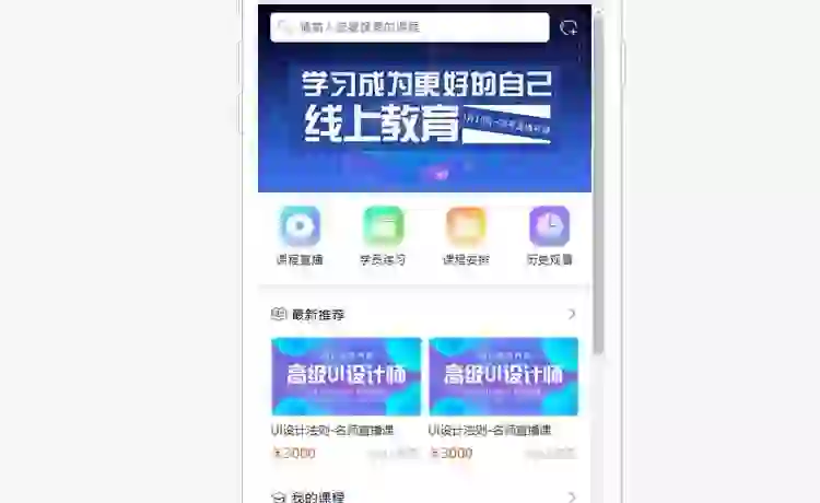 app开发费用一览表