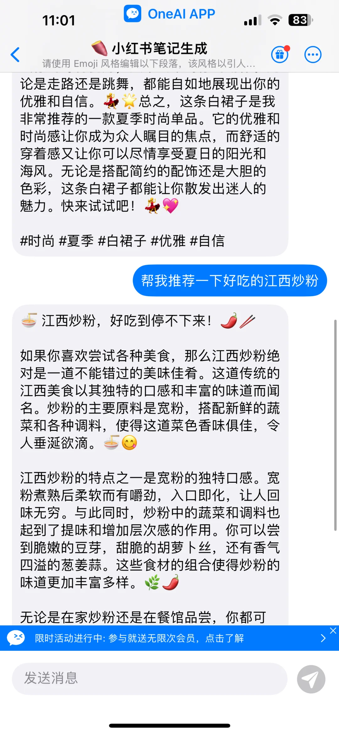 安利一个超好用的软件