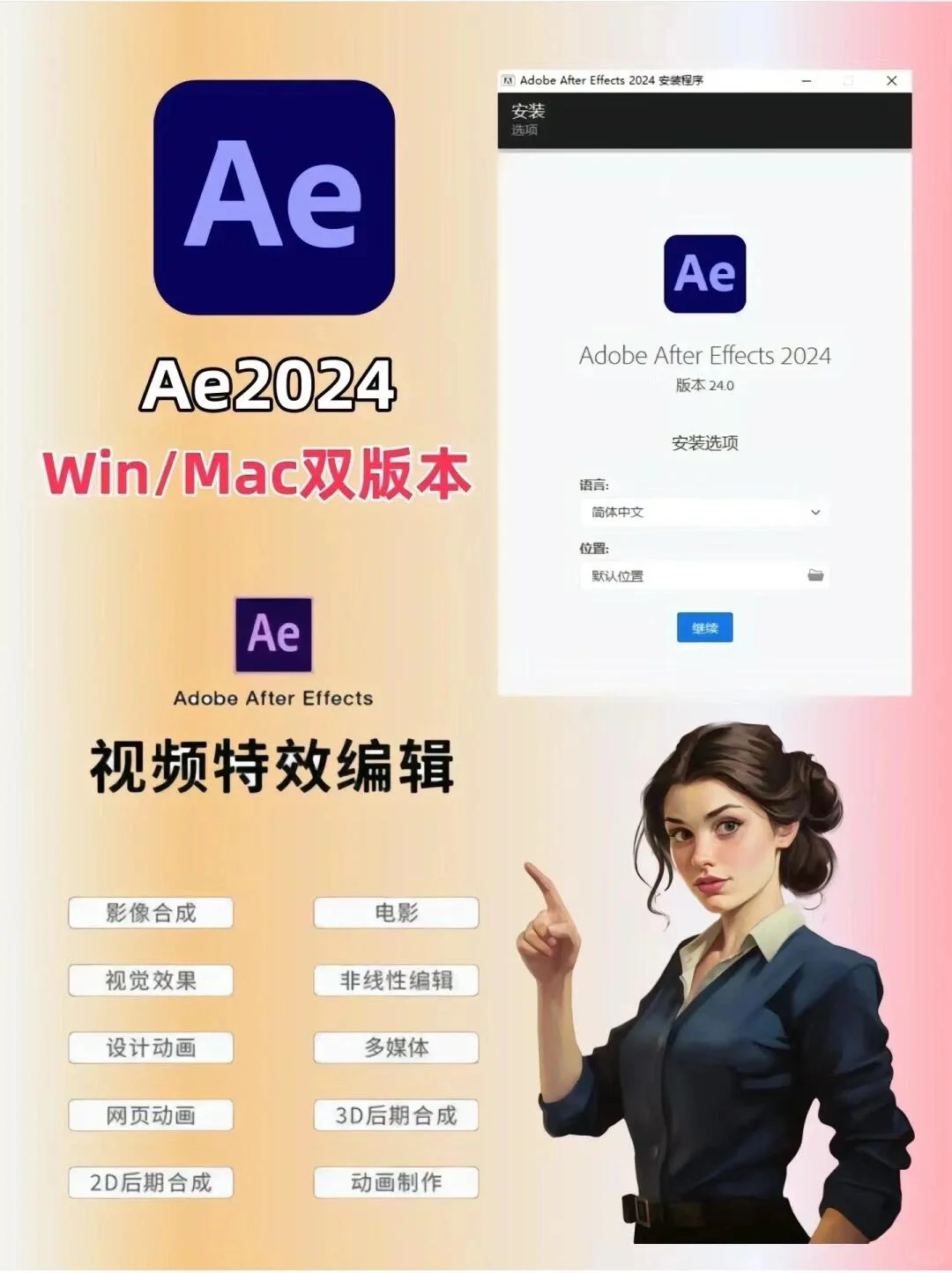 别瞎找了🔥宝藏干货Adobe全家桶2024❗