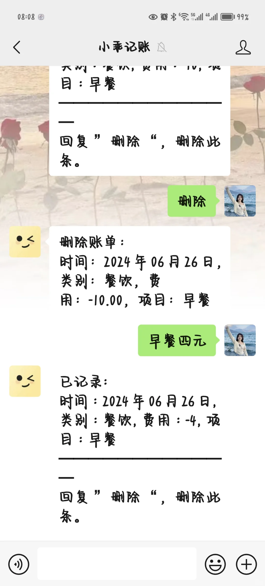 不用再挑了！这里有最好的记账APP！