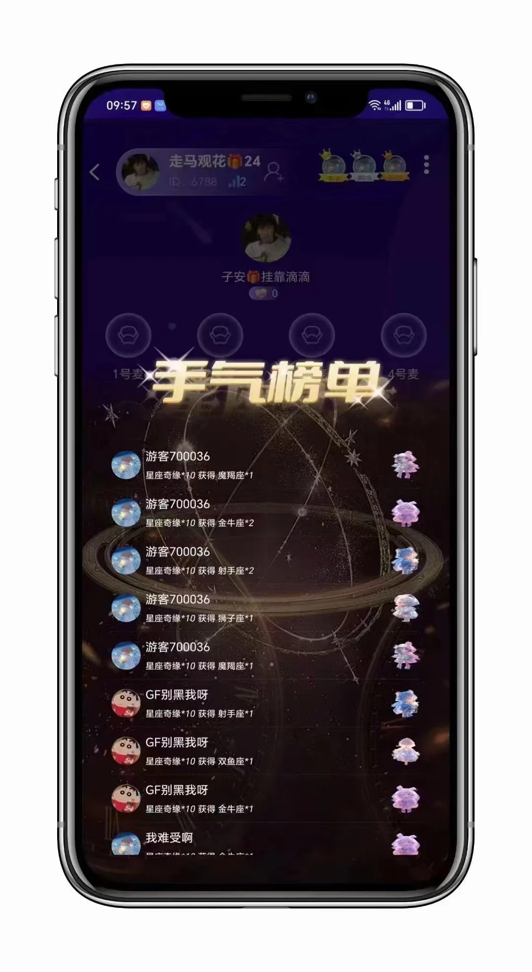 语音交友app开发