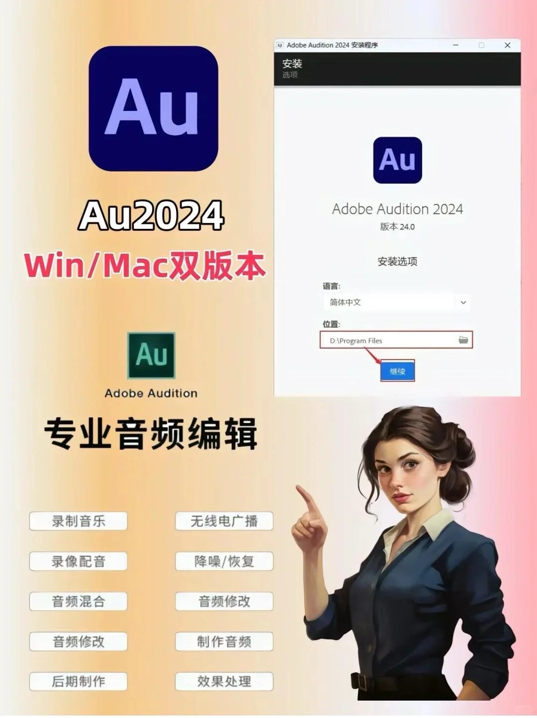 别瞎找了🔥宝藏干货Adobe全家桶2024❗