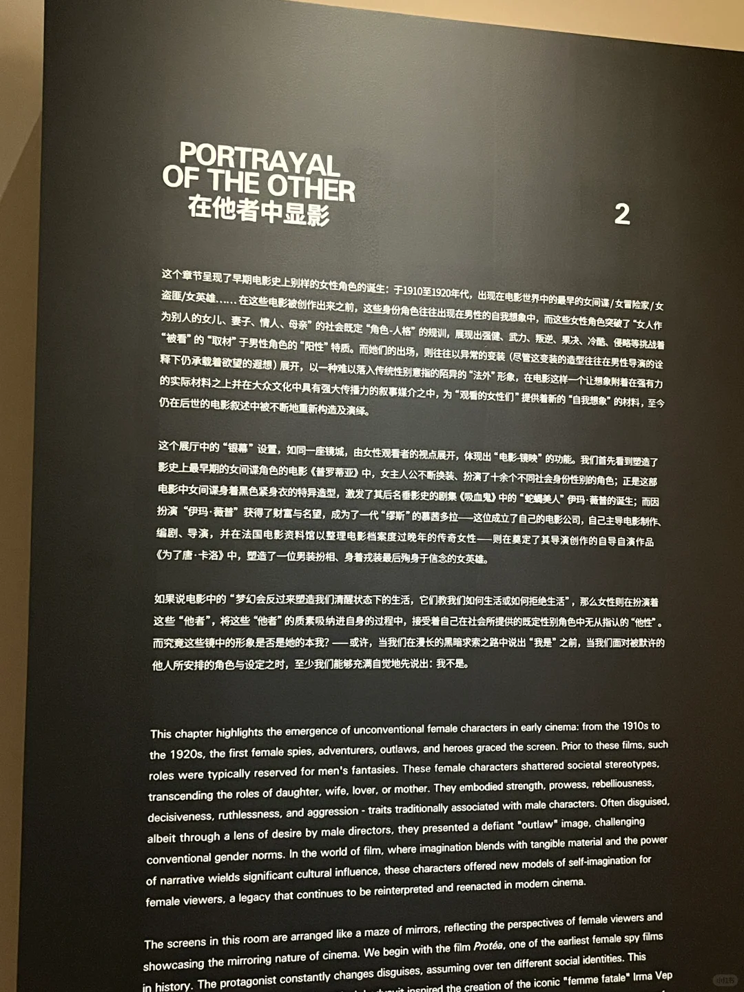 文本：今天看展 中法女性电影