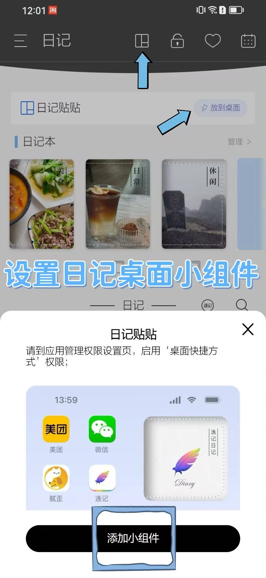 极简好用的笔记app 随时随地记录当下灵感