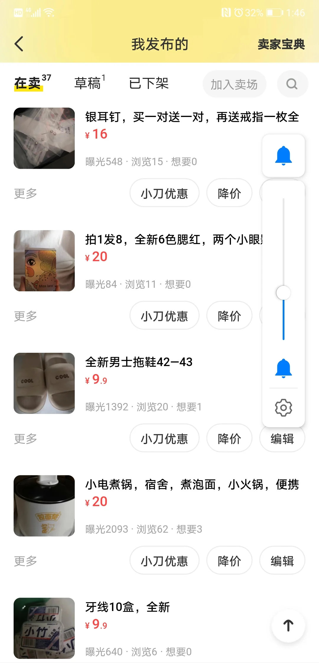 除了闲鱼还有什么闲置物品APP