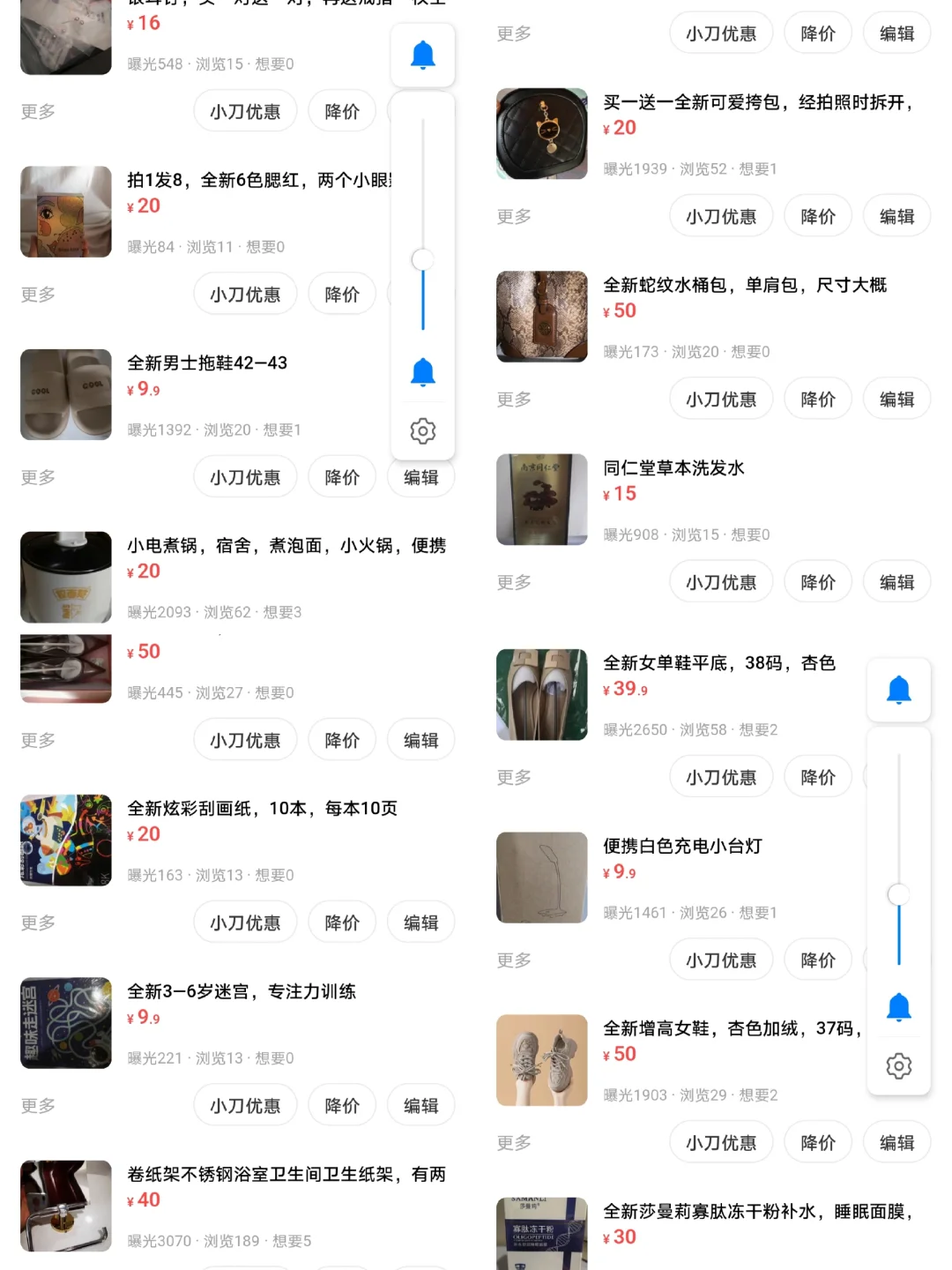 除了闲鱼还有什么闲置物品APP