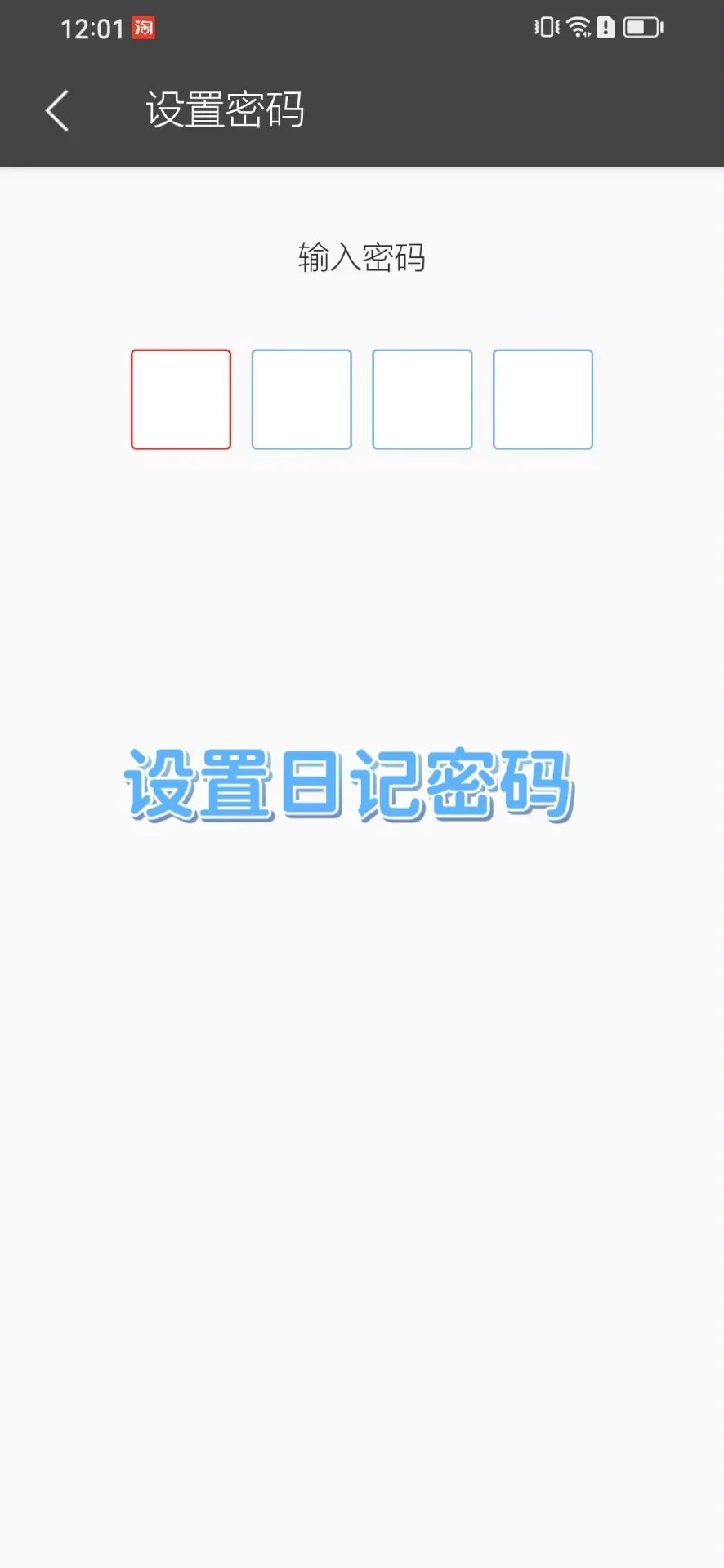 极简好用的笔记app 随时随地记录当下灵感