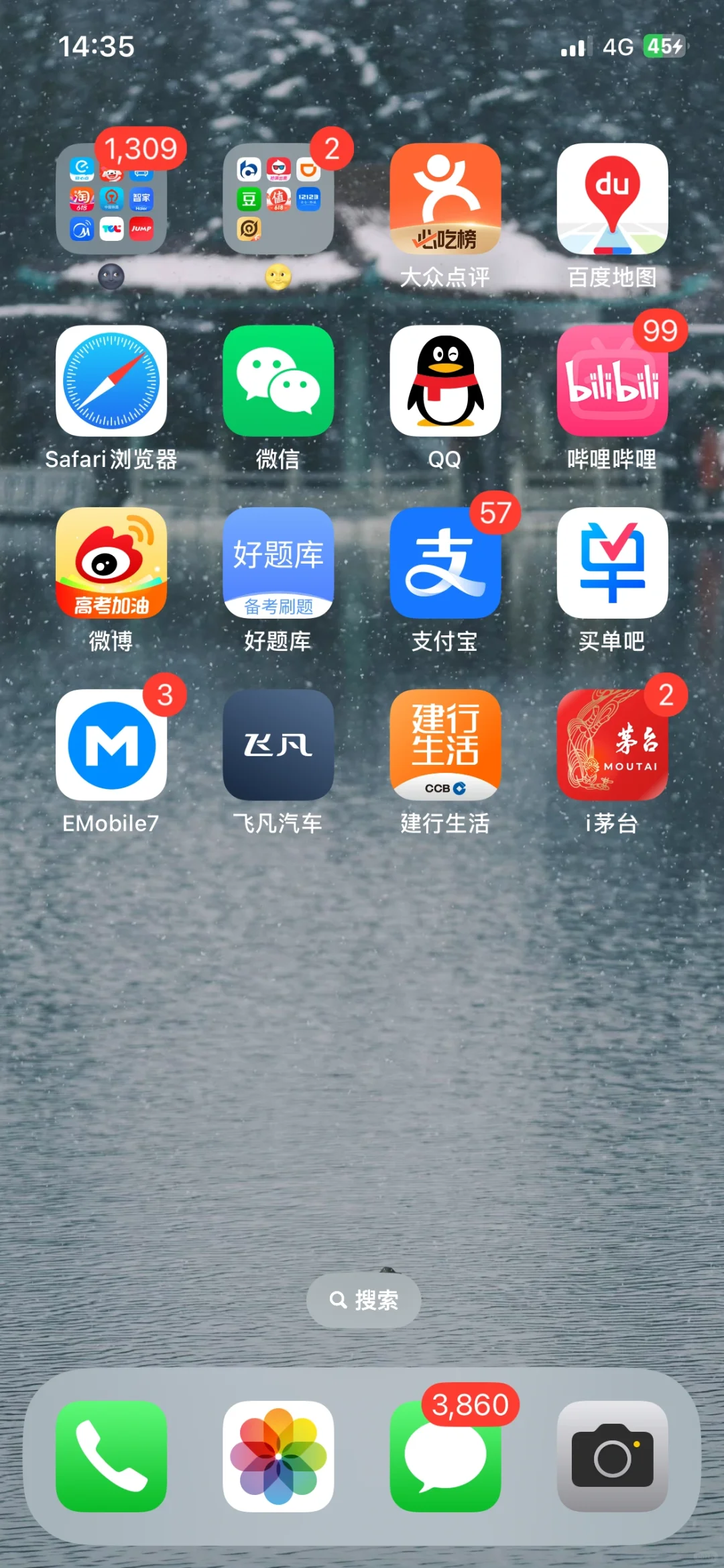 备考一建，有这个app就够了