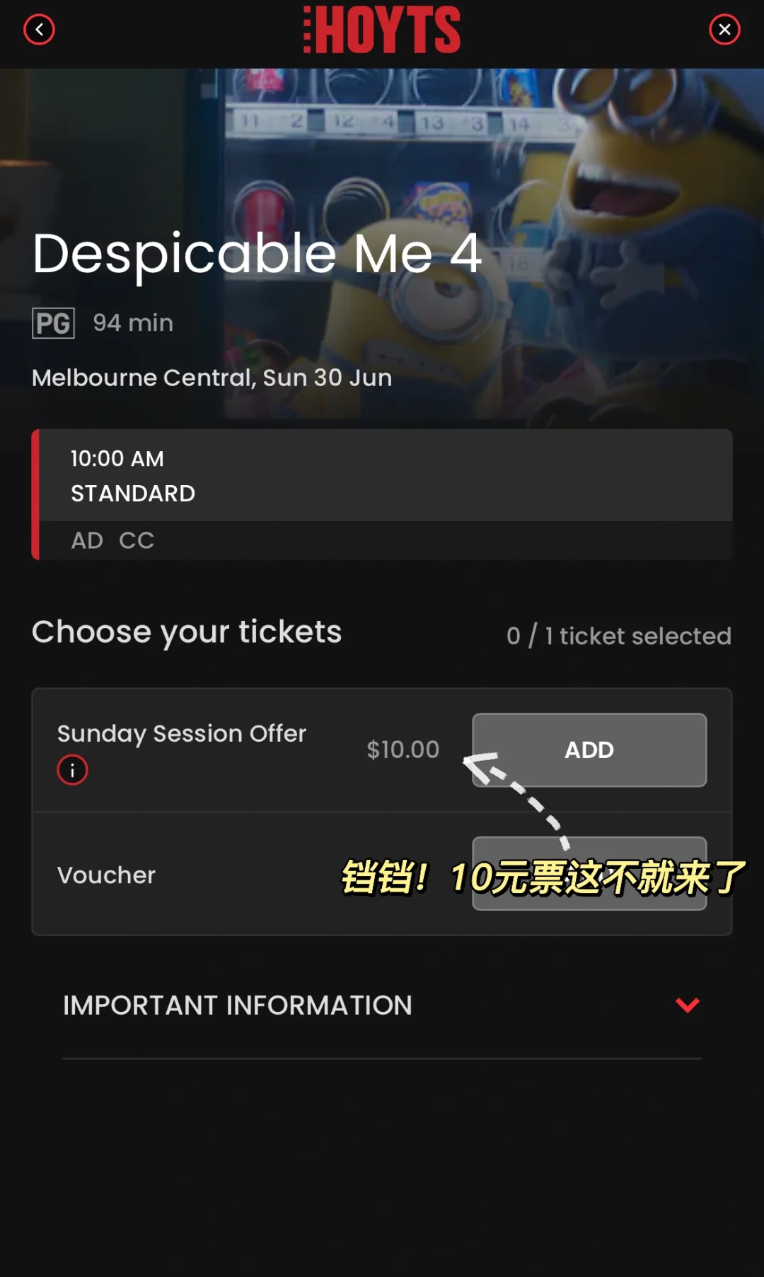 墨尔本Hoyts 10🔪电影票🎬抓住6月小尾巴
