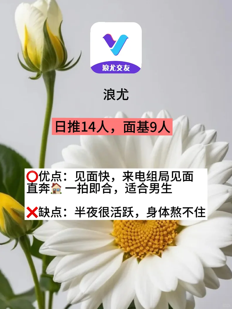 福利来啦🎆近期比较热门得几款软件实测盘点