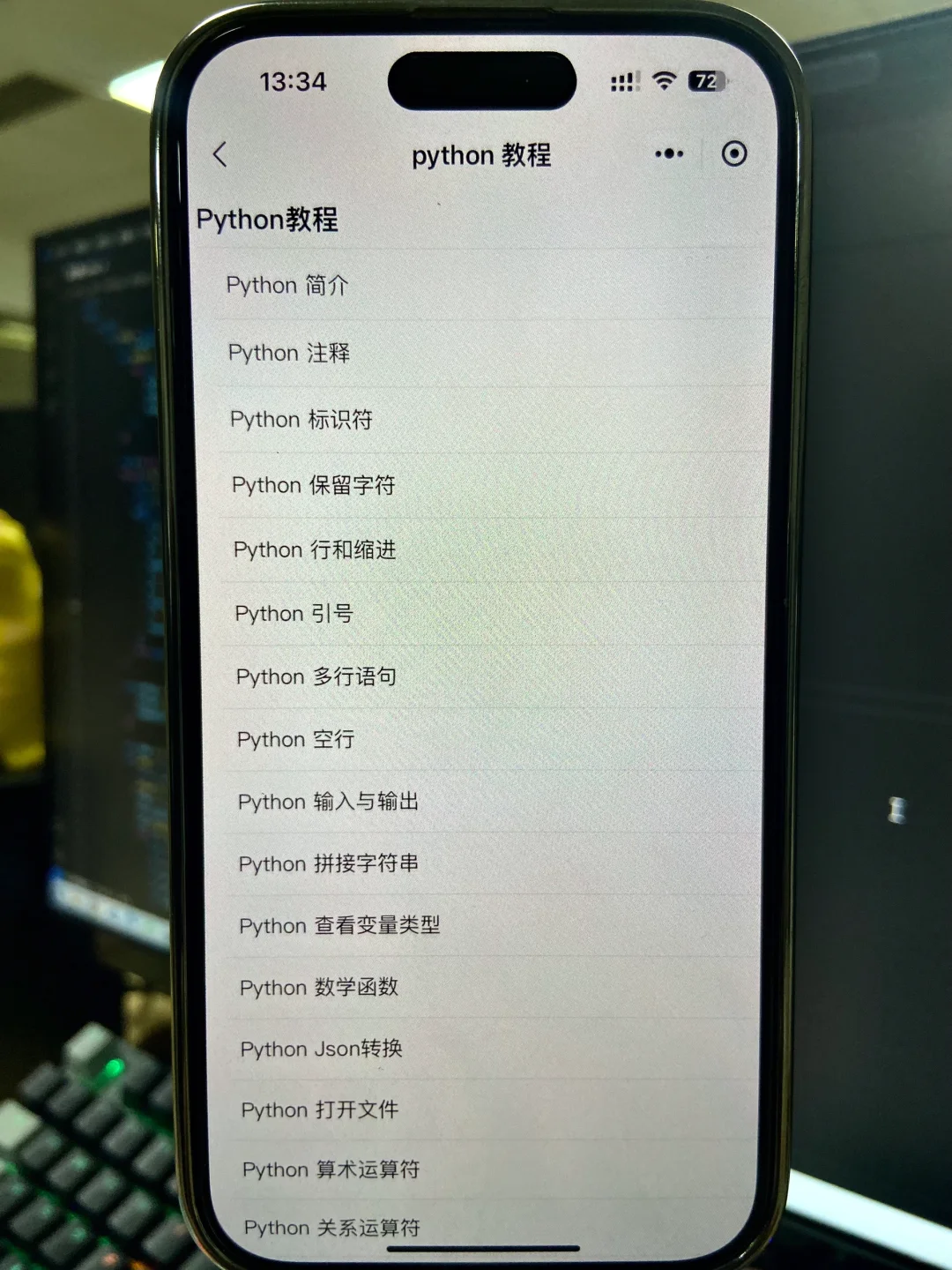 这个python软件真点惊艳到我了！