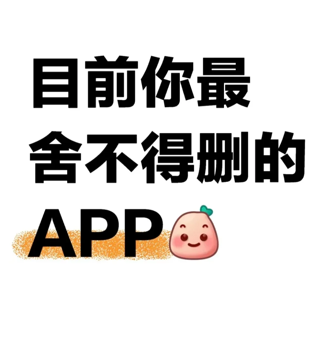 实现追剧自由app