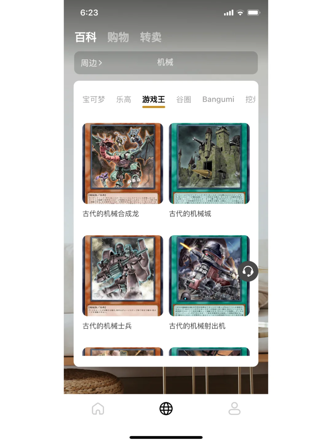 收纳、记账和图鉴三合一的谷子APP