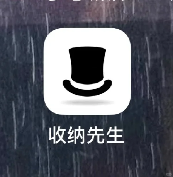 收纳、记账和图鉴三合一的谷子APP