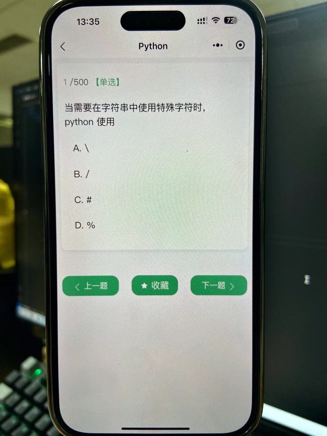 这个python软件真点惊艳到我了！