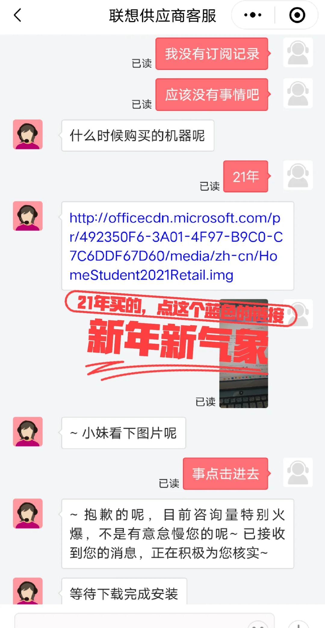 电脑自带office等软件被误删了