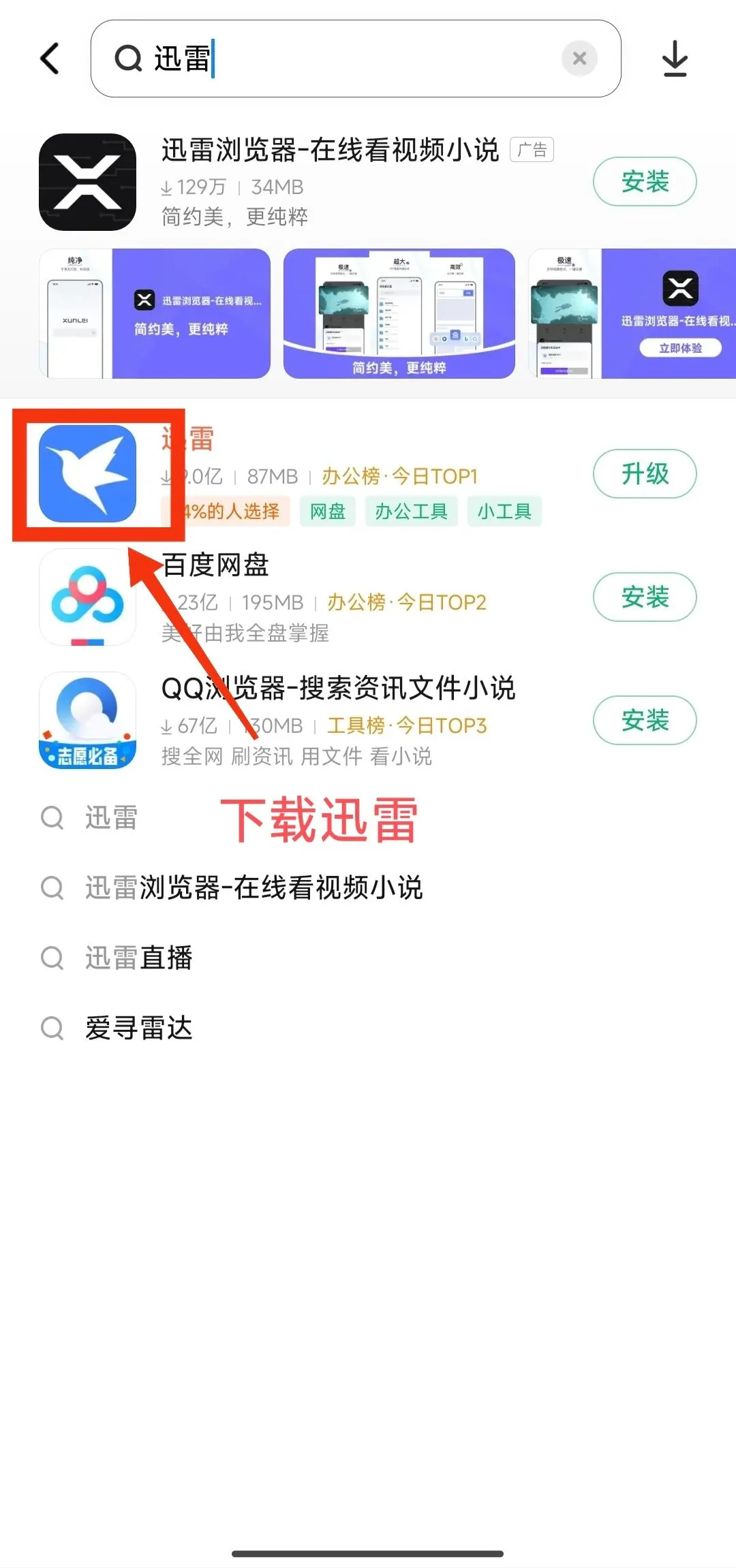 免费追剧APP找到啦，支持安卓苹果哦